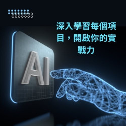 打造短視頻矩陣各式行銷案例 #AI銷售矩陣工具 #行銷矩陣