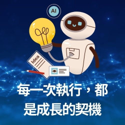 FB 廣告的黃金圈 3 個層級 #FB經營技巧