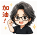 MICE115-1 #種子鉛筆 #11號#陳雅培#ESG