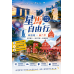 個人FB平台規劃 #KPI評量作業