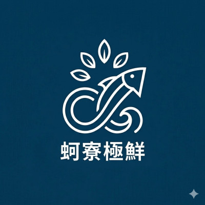網拍班115-3 #陳邦生-新鮮漁獲採購