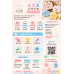 網拍班115-3#14號-涵#LINE官方帳號#手作手帕#集點卡優惠#DM#圖文選單