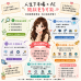 網拍班115-3#涵#自媒體#AI應用#網拍#創業者#赚錢網頁設計 網拍班115-3#涵#自媒體#AI應用#網拍#創業者#赚錢