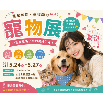 網拍班115-3#君君#拍買高手
