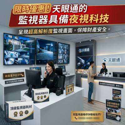 現今倒三角的人口年齡由我們守護你的安全