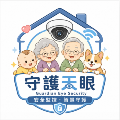現今倒三角的人口年齡由我們守護你的安全