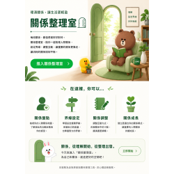網拍版115-3#鴛鴛牧師#lline官方帳號.DM#文圖選單#講師#自媒體#設計 網拍版115-3#鴛鴛牧師#lline官方帳號.DM#文圖選單#講師#自媒體#設計