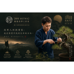 08號 湯祥昱 #line官方帳號 #圖文選單 08號 湯祥昱 #line官方帳號 #圖文選單